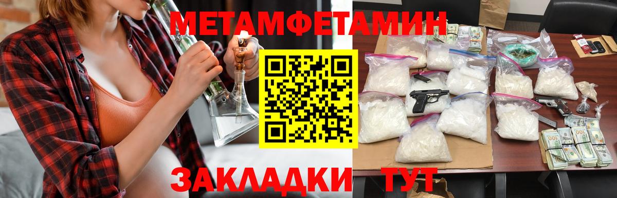 АМФЕТАМИН  Amphetamine Premium  Вход с VPN  Всеволожск 