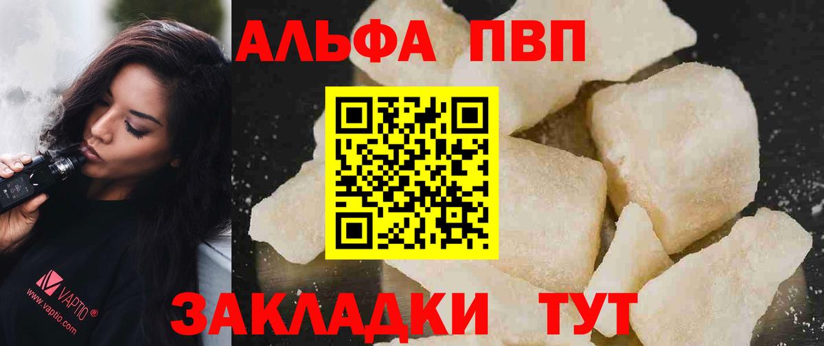 A PVP мука Всеволожск