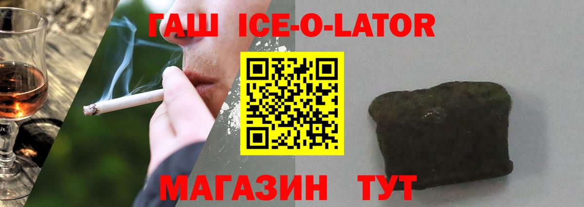 Всеволожск  ГАШИШ 40% ТГК  Гашиш хэш  Вход с VPN 