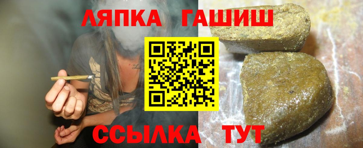 МАРИХУАНА  Альфа ПВП СОЛЬ кристаллы  Cocaine  Меф МЯУ МЯУ   Гашиш  Купить  АМФЕТАМИН   Гашиш  Всеволожск  НБОМе  Вход с VPN  ЭКСТАЗИ 
