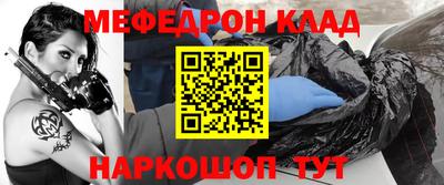 молекула духа Шелехов