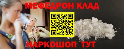 молекула духа Шелехов
