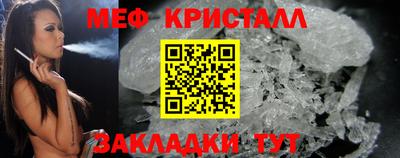 бутират Шебекино