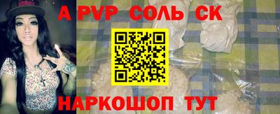 эйфоретик Шахты