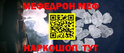 бутират Шебекино