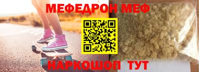 альфа пвп Ярцево