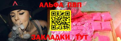 молекула духа Шелехов