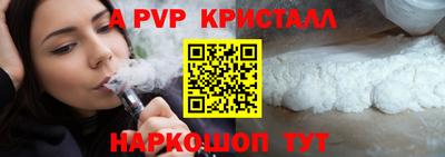 бутират Шебекино