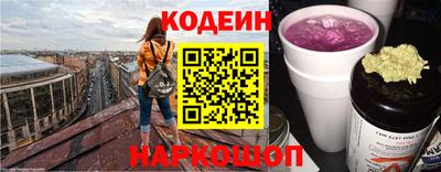 молекула духа Шелехов