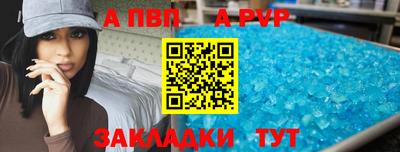бутират Шебекино
