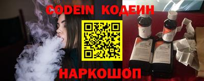 мефедрон Янаул