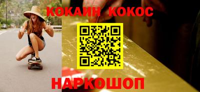 молекула духа Шелехов