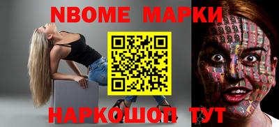 молекула духа Шелехов