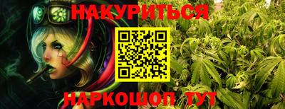 бутират Шебекино