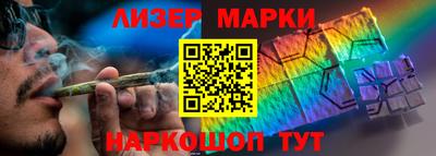 бутират Шебекино
