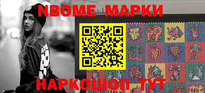эйфоретик Шахты