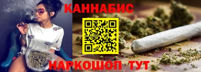 бутират Шебекино