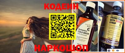 эйфоретик Шахты