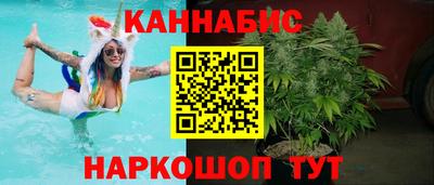 бутират Шебекино