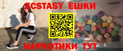 бутират Шебекино
