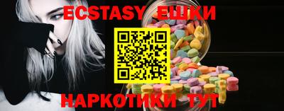 бутират Шебекино