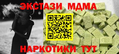 молекула духа Шелехов