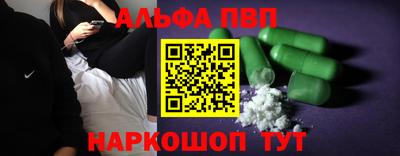 эйфоретик Шахты