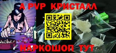 эйфоретик Шахты