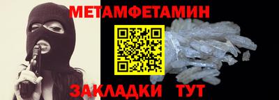 эйфоретик Шахты