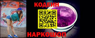молекула духа Шелехов