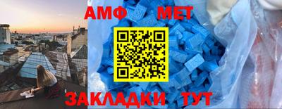 бутират Шебекино