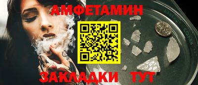 бутират Шебекино