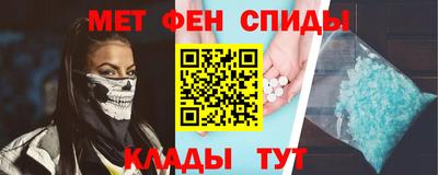 молекула духа Шелехов