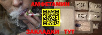 эйфоретик Шахты