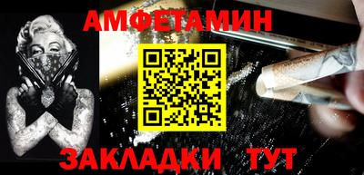 эйфоретик Шахты