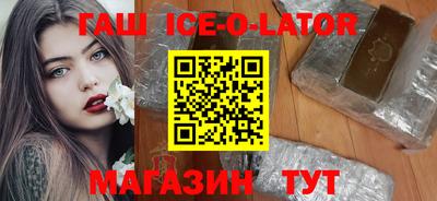 эйфоретик Шахты