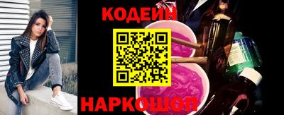 эйфоретик Шахты