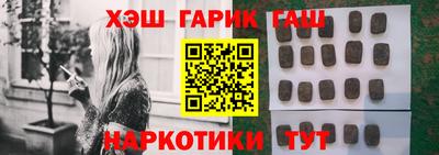 бутират Шебекино