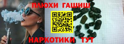 молекула духа Шелехов
