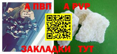 молекула духа Шелехов