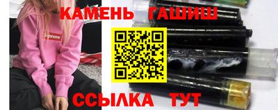бутират Шебекино