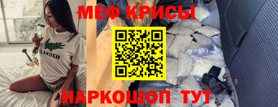 эйфоретик Шахты
