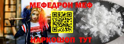 молекула духа Шелехов