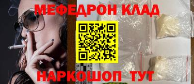 бутират Шебекино
