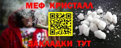 эйфоретик Шахты