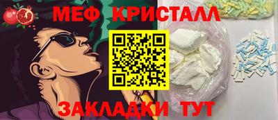молекула духа Шелехов