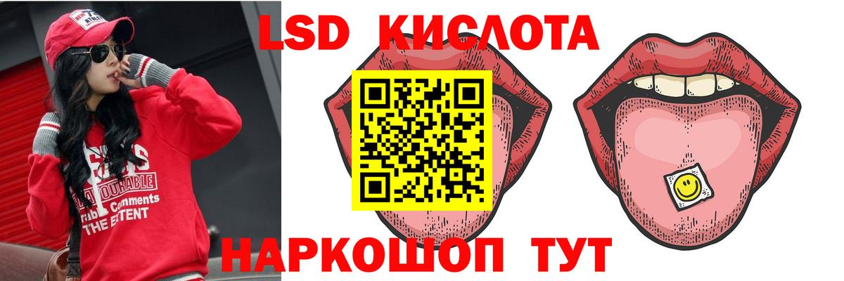 Всеволожск  LSD-25 экстази кислота    ссылка  ЛСД экстази  ЛСД экстази кислота  Вход с VPN 
