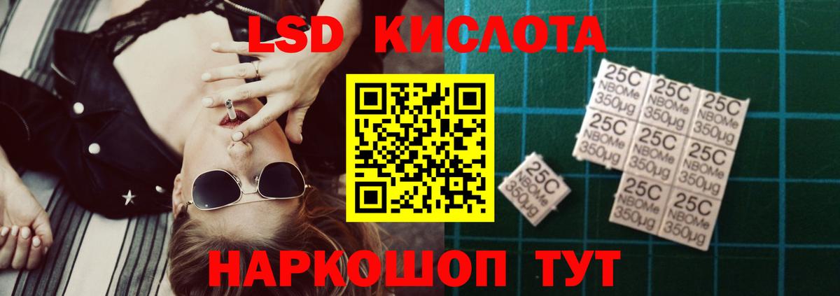 LSD-25 экстази ecstasy Всеволожск