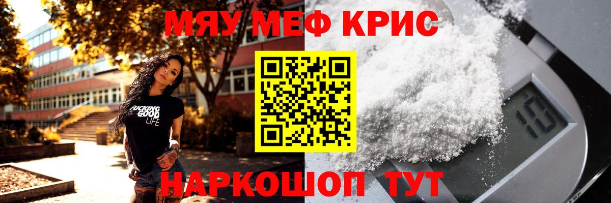 Всеволожск  цены   Вход с VPN  Мефедрон  МЕФ VHQ  Мефедрон кристаллы 