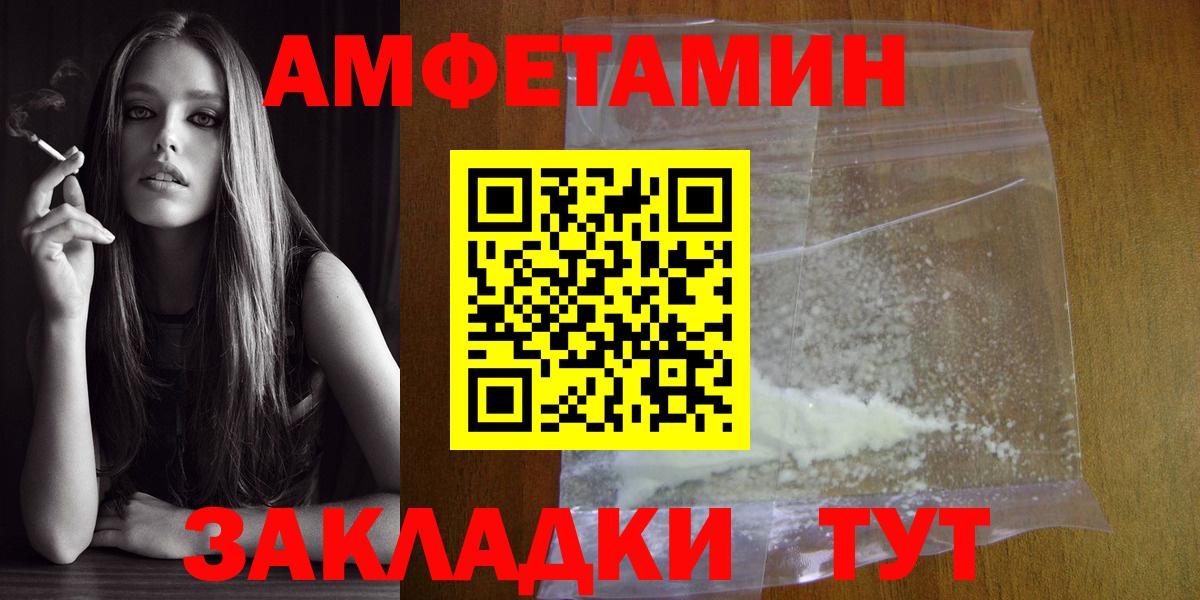 Всеволожск  Первитин  Вход с VPN  Метамфетамин мет 
